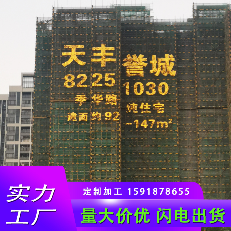 四川戶外圍墻刷墻廣告 房地產墻體廣告制作