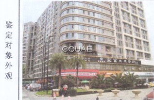 四川省成都市金牛區(qū)花牌坊北街18號(hào) 西錦國(guó)際 附1號(hào)2層商業(yè)房產(chǎn)及其所分?jǐn)傉加孟鄳?yīng)面積的土地使用權(quán)