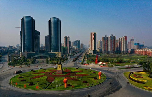 四川廣安市 把握發展機遇，優化區域布局，引領房地產業穩健前行