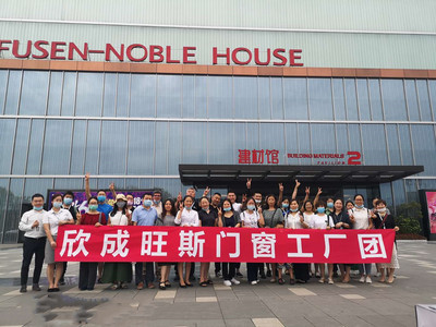 火爆六月·清涼回饋 | 欣成旺斯門窗廠購會圓滿落幕，四川房地產市場再添品質新篇