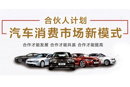 榮華達(dá)汽車(chē)租賃 打造您的專(zhuān)屬出行伙伴