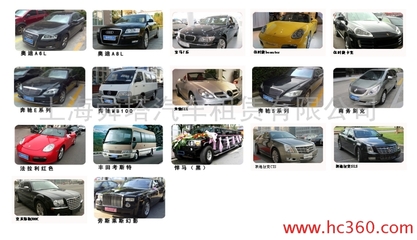 上海舜塔汽車(chē)租賃 專(zhuān)業(yè)服務(wù)，馳騁無(wú)憂