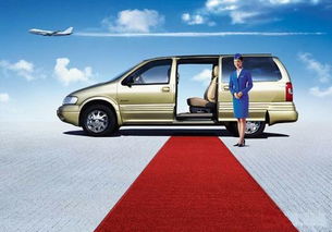 上海至沐陽，暢享便捷出行 別克商務車7人座租車代駕優惠服務