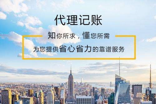 石家莊欒城區(qū)工商注冊(cè)與國內(nèi)貿(mào)易代理服務(wù)性價(jià)比指南